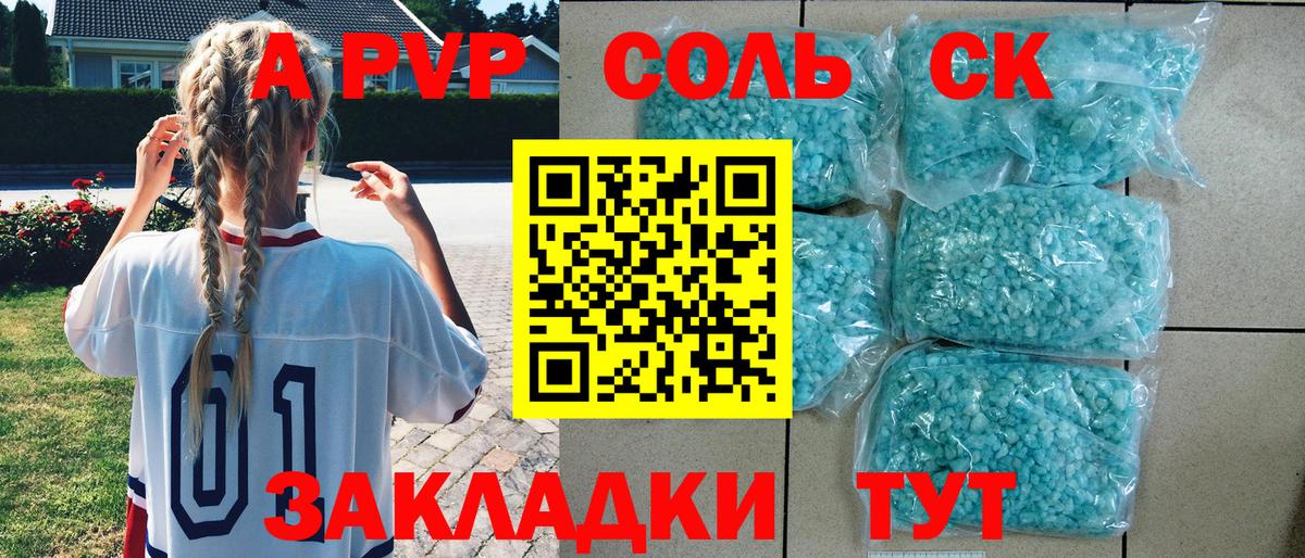 Alfa_PVP СК КРИС Трёхгорный