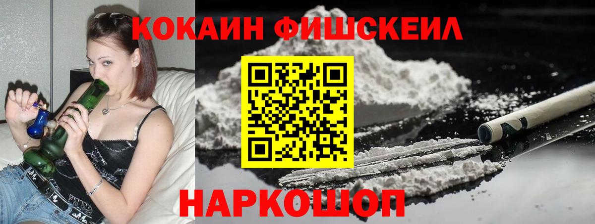 Кокаин 97% Трёхгорный
