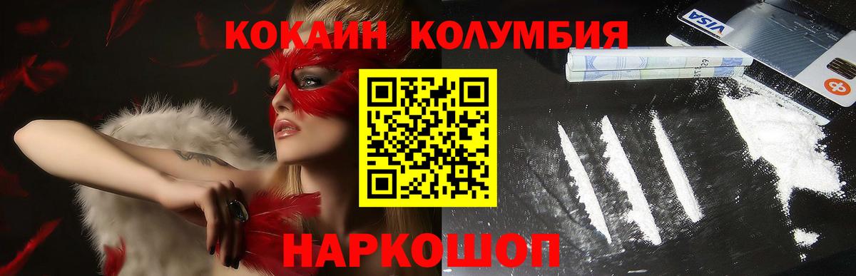 Cocaine  Трёхгорный  Вход с VPN  Меф МЯУ МЯУ   ГАШ 