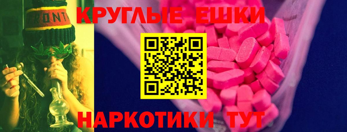 Трёхгорный  купить наркотик  ЭКСТАЗИ louis Vuitton  Вход с VPN  Ecstasy диски    ссылка  Ecstasy 
