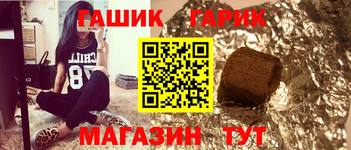 ГАШ AMNESIA HAZE Трёхгорный