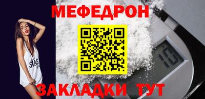 бутик Наро-Фоминск