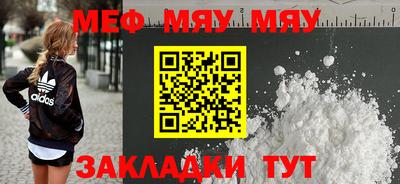 МДМА Новодвинск