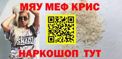 МДМА Новодвинск
