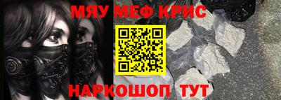 МДМА Новодвинск