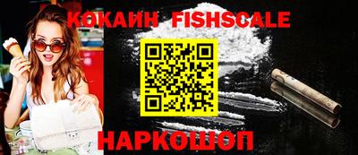 кокаин колумбия Новозыбков