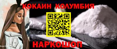 МДМА Новодвинск