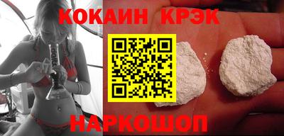 бутик Наро-Фоминск