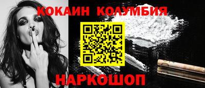 МДМА Новодвинск