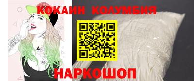 меф VHQ Новокубанск