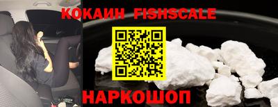 бутик Наро-Фоминск