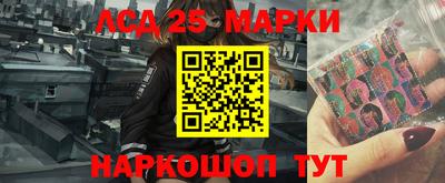 бутик Наро-Фоминск