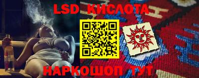 бутик Наро-Фоминск