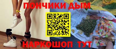 меф VHQ Новокубанск