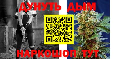 альфа пвп Нальчик