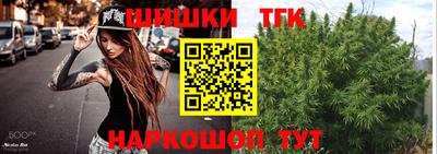 бутик Наро-Фоминск