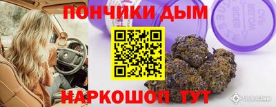 альфа пвп Нальчик