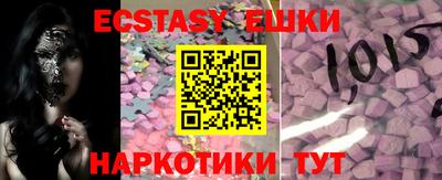 кокаин колумбия Новозыбков