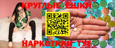 бутик Наро-Фоминск