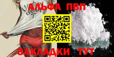 кокаин колумбия Новозыбков