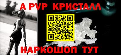 меф VHQ Новокубанск