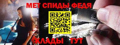 меф VHQ Новокубанск