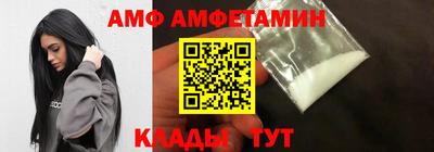 меф VHQ Новокубанск