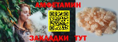меф VHQ Новокубанск