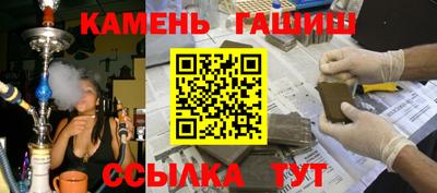 альфа пвп Нальчик