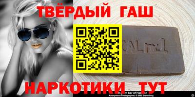 бутик Наро-Фоминск