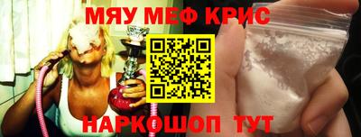 бутик Наро-Фоминск