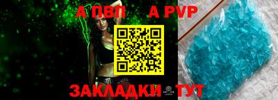 МДМА Новодвинск