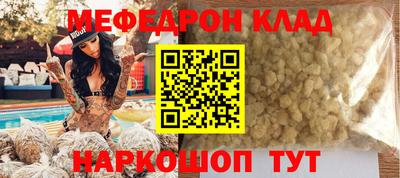 марки nbome Нарткала