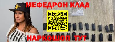 альфа пвп Нальчик