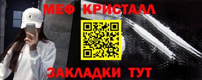 альфа пвп Нальчик