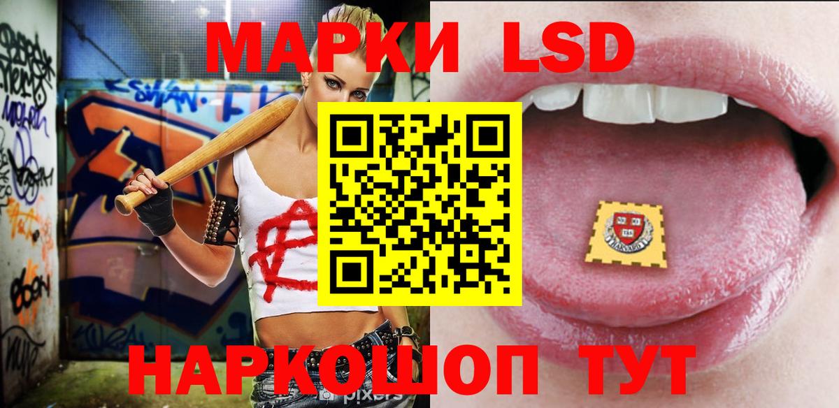 ЛСД экстази ecstasy  ЛСД экстази  Лсд 25 экстази ecstasy  Трёхгорный  Вход с VPN 