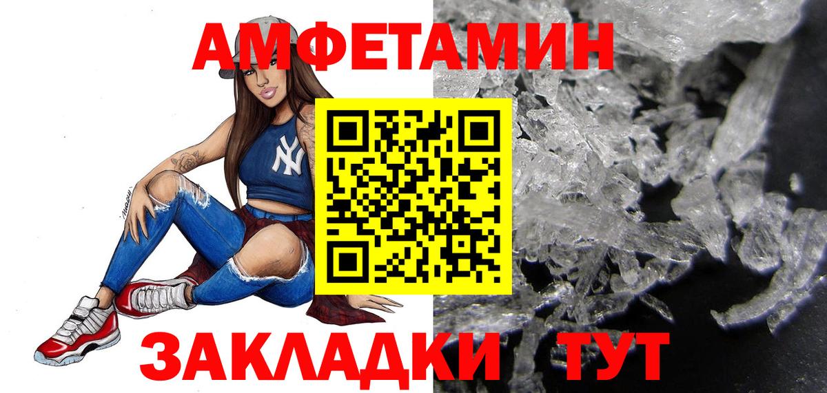 МЕТАМФЕТАМИН витя Трёхгорный