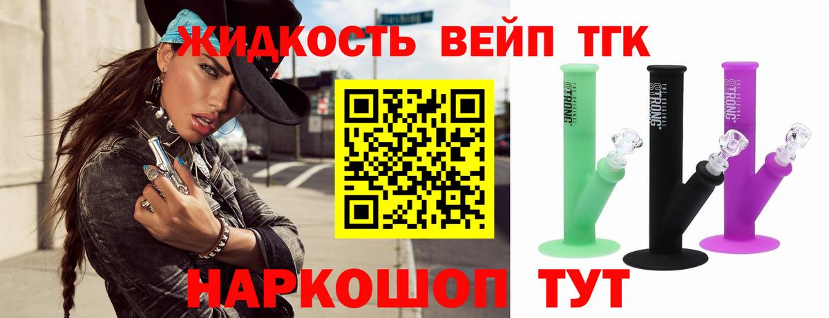 ТГК концентрат  Вход с VPN  ссылка на мегу рабочий сайт  Трёхгорный  ТГК Wax 