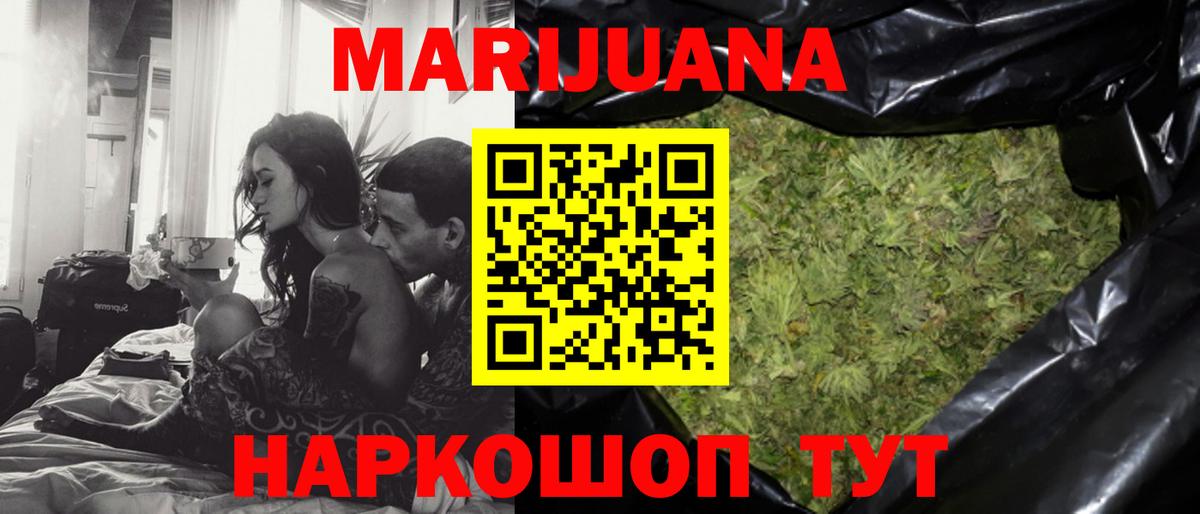 Канабис OG Kush Трёхгорный