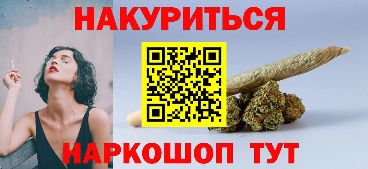 Бошки Шишки Ganja  Бошки Шишки Ganja  Шишки марихуана Bruce Banner  Вход с VPN  Бошки марихуана план  Трёхгорный 